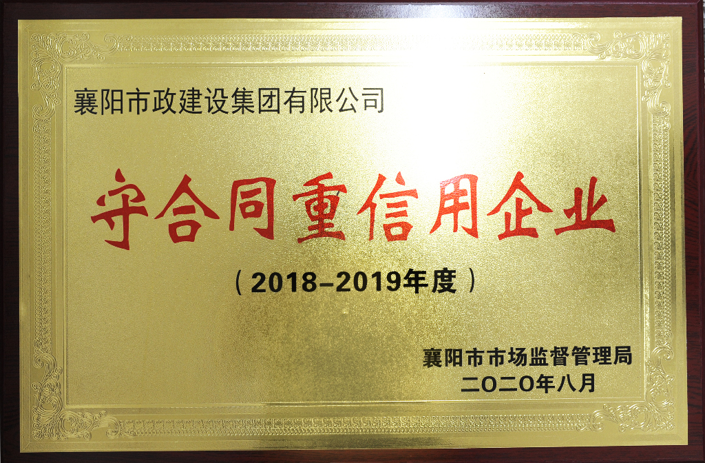 2019 ʮ|(zh)u(y)\ʩλ